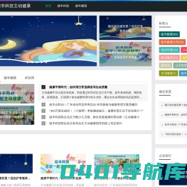 骏丰频谱与航天,骏丰频谱与航天合作