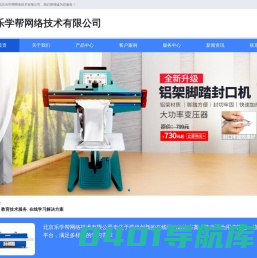 报考考研网-报考在职研究生的机构培训班!