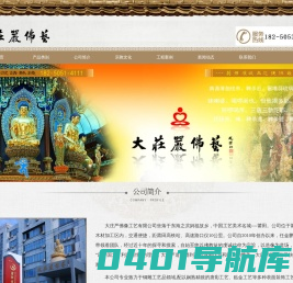 脱胎佛像生产厂家_脱胎夹纻佛像_大庄严生漆脱胎佛像厂