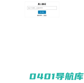 淘汰电影网 - 电影电视剧免费下载
