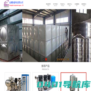 成都不锈钢水箱-成都不锈钢水箱厂家-成都勤通科技