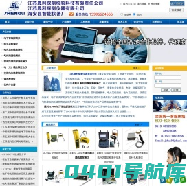 电火花检测仪|电火花检漏仪|防腐层检漏仪|地下管线探测仪-海安县智能仪器厂