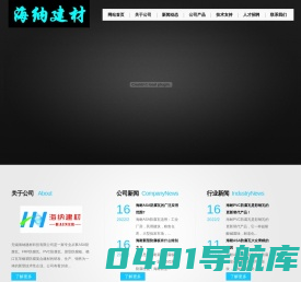 FRP防腐瓦,ASA防腐瓦,PVC防腐瓦,新型防腐板首页