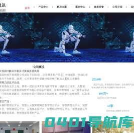 北京锐视讯科技开发有限公司 - 首页