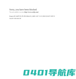 成都弱电监控/综合布线-安防工程/门禁系统/道闸-四川英孚杰斯科技