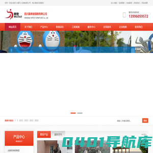 四川玻璃钢坐凳|花箱|树池|厂家|设计|定制_重庆赛奥玻璃钢雕塑公司