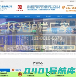 【赠送灯光、赠送安装】景观护栏-灯光桥梁护栏-河道护栏-不锈钢桥梁护栏[厂家报价]-江苏天耀交通设施有限公司