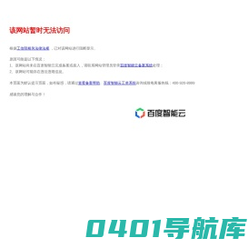 保定启铭钢结构制造有限公司