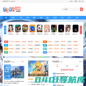 手机游戏下载门户_好玩的手游排行榜_522GG手游网