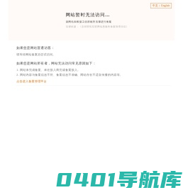 元康律师法律服务网|山东元康律师事务所|潍坊法律咨询|法律服务|潍坊法律问题|法律解答