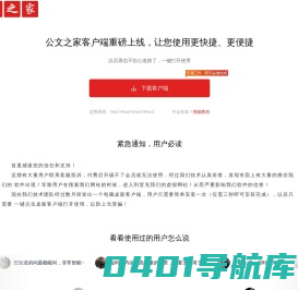 郑州站巨者网络科技有限公司