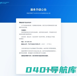 手拉手网