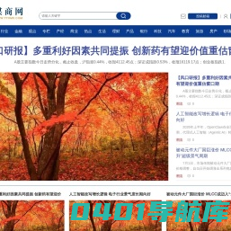 杭商网
