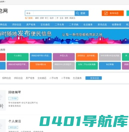 安可安然（广州）科技发展有限公司