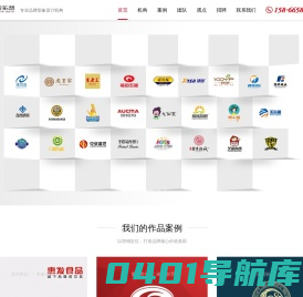诸城画册设计_诸城商标设计_诸城彩页设计_科锐拓普设计机构