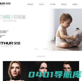东腾嘉业国际贸易（江苏）有限公司