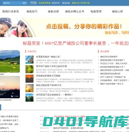 催收电话系统_催收系统_催账法律咨询-贷后学习网