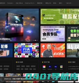 CG模板网 - Pr模板Ae模板FCPX插件剪辑资源视频素材免费下载
