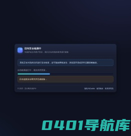 芯佑晨信息科技（武汉）有限公司