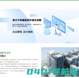 海南圣菲特医药有限公司