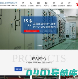 进相器-进相器工作原理-水阻柜-水阻柜工作原理