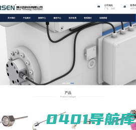 磁致伸缩位移传感器,磁致伸缩液位计,油缸位移传感器,磁致伸缩液位传感器,磁致伸缩传感器-博尔森专注研发