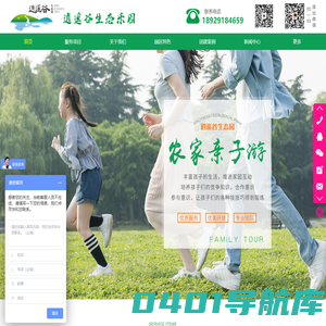 左养右学颂强