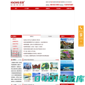 旅游景区策划-康养小镇-旅游规划设计公司「KNOWS诺狮设计」