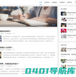 法务时刻-随时解答您的法律疑问