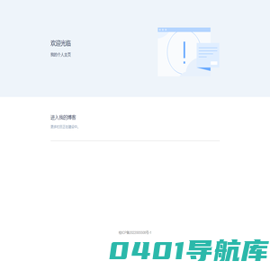 笔趣阁_书友最值得收藏的网络小说阅读网