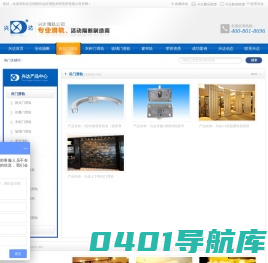 推拉门轨道,吊轮,玻璃门轨道,窗帘轨道,重型滑轨-北京兴达滑轨20年专注自主研发生产