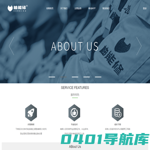 合肥柚能修科技有限公司_柚能修官方网址_官网首页
