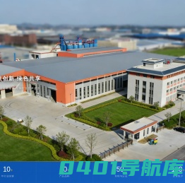 首页_湖北斯曼新材料股份有限公司