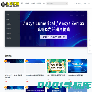 五车学府—视频教程|软件学习|知识分享