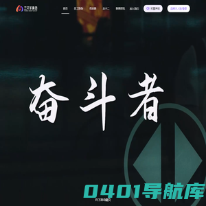 三只羊集团