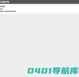防爆门,防爆墙,防爆门厂家-河北派伦建筑设计有限公司