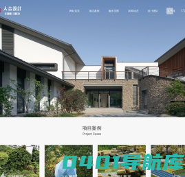 园林景观设计公司_城市文化景观规划_别墅庭院景观设计-郑州人合园林雕塑设计公司