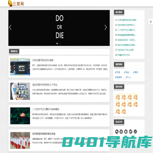 属龙人2024年全年运势运程,免费测名字打分,姓名测试打分-三堂网