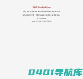 含山县大兴金属制品有限公司，铝压铸件，模具