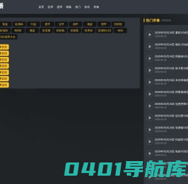 深圳汉华科技股份有限公司