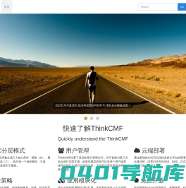 首页 德仁四方考务系统