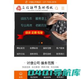 恒速搅拌器_短程分子蒸馏_设备@无锡申科仪器有限公司