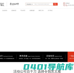 上海越卓会展服务有限公司-服务热线:13818260669