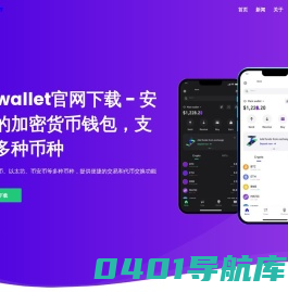 福建省南极光公益服务中心