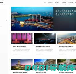 欢迎来到搜搜北京-你喜欢的文学艺术-医疗健康-厨房美食-教育培训应有尽有