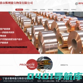宁波镀锌方管厂家直销【鼎尖物资】宁波冷拉扁铁/圆钢加工厂_宁波槽钢哪里有卖_宁波角钢去哪里买
