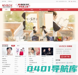 MVBOX虚拟视频播放器,是国内的卡拉OK,录歌,k歌软件-MVBOX官方网站