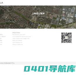 盖蓝建筑设计