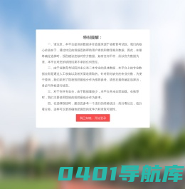 豫高考新系统数据芯片