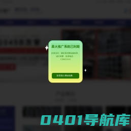 方管-镀锌方管-方管价格（Q235B/Q345B/Q355B）-天津市金鑫宏业钢铁有限公司